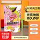 【超值劃算】地板清潔劑多效去污擦地瓷磚地磚拖地拋光大理石 香氛拖地清潔劑500g（限時(shí)搶購）