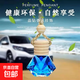 汽車(chē)掛件配飾車(chē)載香薰掛式香水持久淡香車(chē)內飾品擺件車(chē)上裝飾吊墜 藍色天空【1瓶】