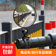 電動(dòng)車(chē)后視鏡反光鏡通用電瓶三輪摩托車(chē)自行車(chē)倒車(chē)鏡小圓鏡子改裝 8cm后視鏡2個(gè)裝