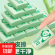 卡皮巴拉橡皮高顏值兒童安全創(chuàng)意卡通可愛超軟橡皮小學生專用少屑擦得干凈不傷紙4B橡皮擦 卡通熊貓4B橡皮擦5塊
