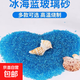 魚缸水族玻璃砂 裝飾造景微景觀藍色玻璃珠飾品底沙彩色石底砂 玻璃砂1000g1袋