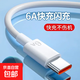 數(shù)據(jù)線type-c充電線6A閃充適用于安卓華為榮耀手機超級快充數(shù)據(jù)線 6A快充線3條裝 1.5米