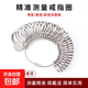 戒指圈環(huán)測量工具手指戒圈尺寸尺碼大小測量圈手寸戒指量號器指圈 金屬港度扁形【中國尺寸】 無(wú)規格