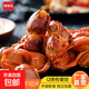 20袋五香鹵味雞胗雞肫15克/袋熟食雞肉速食開袋即食零食獨(dú)立包裝 五香雞胗 20袋裝