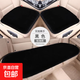 汽車(chē)坐墊冬季毛絨單片無(wú)靠背車(chē)墊女士新款加厚座套車(chē)飾短毛座墊 五座全車(chē)（黑色）