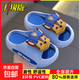 兒童涼拖鞋踩屎感女童夏季卡通可愛(ài)防滑室內洗澡軟底拖鞋寶寶拖鞋 天藍阿奇(升級版環(huán)保材質(zhì)） 12 28/29碼(鞋內長(cháng)17CM適合腳長(cháng)16