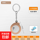 隨身小鋼卷便攜式鑰匙扣鋼卷尺 高精度小型家用軟鋼尺 【古銅色】迷你蝸牛卷尺  2米