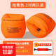 成人兒童游泳圈手臂圈學(xué)游泳裝備水袖氣囊男女寶寶泳袖浮漂神器 【全新升級】橘色1對裝贈打氣筒