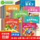 有聲伴讀全套160冊(cè)0-1-2-3-6歲童話故事兒童有聲讀物幼兒寶寶睡前故事繪本嬰兒親子早教益智啟蒙 全系列有聲睡前故事小繪本160冊(cè)
