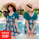 大碼女士連體泳衣媽媽款時(shí)尚印花裙式遮肉顯瘦寬松胖MM溫泉泳裝 綠色 XL 【建議110-130斤】