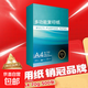 A4打印紙80g珊瑚海 70g500張得力工廠(chǎng)平替 單包復印紙 1包500張 80G【500張】一包