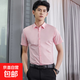 妄潮胖子大碼長(cháng)袖襯衫男士韓版修身免燙商務(wù)正裝襯衣男純色短袖襯 【高質(zhì)量涼爽短襯】粉色 2XL 建議體重130-140斤