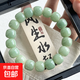 純色白玉菩提根手串盤(pán)玩繞指柔女學(xué)生文玩菩提子佛珠手鏈男念珠 陽(yáng)光青提