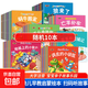 有聲伴讀全套160冊0-1-2-3-6歲童話(huà)故事兒童有聲讀物幼兒寶寶睡前故事繪本嬰兒親子早教益智啟蒙 隨機10本