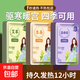 四季暖宮貼熱敷貼艾草暖貼暖寶寶貼艾灸自發(fā)熱貼大姨媽益母草生姜 【艾草暖貼】20片裝-12H發(fā)熱