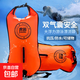 跟屁蟲(chóng)游泳浮漂游泳包背浮游泳圈手臂圈漂流袋游泳裝備背漂 28L雙氣囊