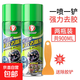 多功能除膠劑強力萬(wàn)能玻璃瓷磚門(mén)上貼紙粘膠去除劑家用不干膠清洗 450ml2瓶裝（送小刮板）