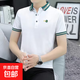 翻領(lǐng)保羅polo衫短袖t恤男裝商務(wù)休閑有領(lǐng)上衣服潮牌夏季半袖 CSF-R30白色 （涼感冰絲款） XL  （建議120-135斤以?xún)龋? title=