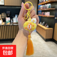 新款流蘇幸運祈福御守鑰匙扣掛件情侶書(shū)包掛飾禮品精致汽車(chē)鑰匙鏈 鑰匙扣（小雞） 1個(gè)