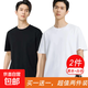 【防油污T恤】短袖T恤男三防科技7A抗菌防油污寬松上衣T23-800 黑色+白色 XL （建議155-170斤）