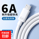 安卓microUSB數(shù)據(jù)線6A快充適用華為小米vivooppo音箱閃充手機閃充電線120w加長2米通用梯形口 6A安卓快充線【2條裝】 1.5米