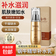貝玲美蝸牛原液瑩潤滋養(yǎng)補水乳膚品補水保濕滋潤廠家批發(fā)正品爆款 蝸牛精華液瑩潤補水乳100ml*1瓶 補水乳