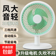 祥瓏小型電風(fēng)扇家用大風(fēng)力音靜臺扇空氣循環(huán)桌面小風(fēng)扇搖頭臺式電扇 抹茶綠搖頭扇
