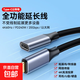 Type-C延長(cháng)線(xiàn)公對母USB3.2全功能數據線(xiàn)100W快充拓展塢轉接器加長(cháng)線(xiàn)顯示器4K投屏傳輸適用蘋(píng)果華為 Type-C延長(cháng)線(xiàn)【直頭-灰色】PVC 2米