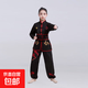 兒童比賽訓練男女童中國風(fēng)演出服功夫體考競賽練功國慶表演服 武字黑色 130 （45斤--55斤）