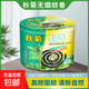 無(wú)煙蚊香大規格桶裝室內家用滅蚊黑蚊香艾草清香型 秋菊蚊香40單盤(pán)/桶