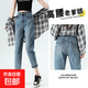 2025年春夏新款韓版高腰哈倫牛仔褲女寬松百搭蘿卜老爹九分褲#501 淺藍 常規(guī) M （建議95-108斤）