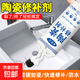 陶瓷修補(bǔ)劑粘陶瓷裂縫坑修補(bǔ)膠水大理石釉面瓷器防水環(huán)保修復(fù)膏 【送工具】陶瓷專用修補(bǔ)膠一只裝