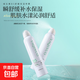 維生素B5補(bǔ)水噴霧 滋潤舒緩修護(hù)清爽收縮毛孔玻尿酸B5爽膚水柔膚 b5舒緩保濕噴霧300ml