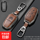 東風(fēng)雪鐵龍鑰匙套C5X凡爾賽c4l世嘉愛(ài)麗舍C6天逸C5車(chē)c3xr殼包扣 A款(鋅合金)-圓弧扣【棕】