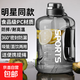 加厚超大容量塑料水杯健身運動(dòng)噸噸桶便攜太空吸管杯子學(xué)生男 黑色1700ML【送提繩+吸管】