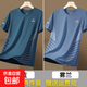 啄木鳥(niǎo)冰絲短袖T恤男夏季薄款速干網(wǎng)眼運(yùn)動(dòng)透氣涼感體恤 湖藍(lán)+霧蘭【2件裝】 3XL