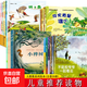 【兒童推薦讀物 大憨熊系列繪本全套20冊】掃碼聽(tīng)音頻彩繪繪本閱讀幼兒園小中大班兒童繪本3-4-6歲寶寶故事書(shū)早教有聲伴讀情緒管理與性格培養逆商培養愛(ài)的教育身份認知幸福成長(cháng)興趣培養啟蒙老師推薦一二三年級