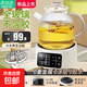家用新款花茶壺養生壺煮茶器花茶壺恒溫加厚高硼硅玻璃水壺燒水壺電熱水壺 辦公室保溫煮茶壺1.5升 1.5L 【觸控調溫款】