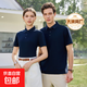 【阿瑪尼制造商】萊賽爾7A抗菌短袖POLO衫男女通勤上衣翻領(lǐng)T恤衫 藏青色 XL