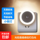 小夜燈USB插電夜燈 床頭燈 自動(dòng)感應發(fā)光小夜燈光敏感應 嬰兒喂奶燈起夜燈 USB直插小夜燈 直插光敏感應燈白光*2