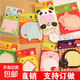 創(chuàng  )意便利貼n次貼便簽紙萬(wàn)事貼留紙言學(xué)生禮品卡通動(dòng)物便利貼批發(fā) 2本裝
