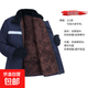 左斯客冬季加厚棉衣工作服男上衣耐臟保暖防寒棉襖外套反光條勞保 加絨加厚棉服（不可拆卸） 4XL 190建議體重180-195斤