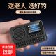 多功能藍(lán)牙音響老人專用小音箱收音錄音一體歌詞顯示機(jī)音樂(lè)播放器可插卡充電老年人隨身聽(tīng)歌評(píng)書機(jī) 黑色