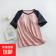 帶胸墊睡衣女上衣短袖2025夏免文胸純棉薄款半袖可外穿家居服t恤 藕粉壓條 XL （120-135斤）