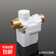 太陽(yáng)能電磁進(jìn)水閥12V通用型配件自動(dòng)上水控制閥熱水器湘君電磁閥 湘君有壓電磁閥（短嘴）