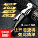 紅酒開(kāi)瓶器家用多功能起酒器個(gè)性葡萄酒啤酒瓶起子開(kāi)酒器套裝高檔 海馬開(kāi)瓶器1個(gè)裝