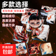 2025新款哪吒魔童腦海六面磁力拼圖太乙敖丙多款高清兒童益智玩具 【京東快遞】隨機4款共24個(gè)場(chǎng)景