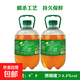 青島樂(lè)世精釀原漿鮮啤酒9度全麥純鮮大桶裝啤酒 1.5L 2桶