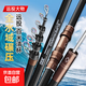 鰱鳙專用海桿碳素海竿遠(yuǎn)投竿短節(jié)移動輪座大物海竿甩竿釣魚竿 4.2m 7000型漁輪+鰱鳙套裝