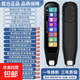 2025新款英語點讀筆小學(xué)初中高中同步教材全科英語學(xué)習(xí)神器電子詞典筆翻譯筆神器禮物 5.0屏+離線+掃題+全科+作文+酷狗+微聊 標(biāo)準(zhǔn)版4G內(nèi)存
